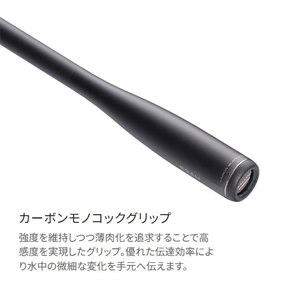 23　ディアルーナ